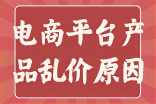 Đổng Lộ: Nghe nói người của Túc Hiệp liên quan đến bao nhiêu vạn trở xuống trả tang vật sẽ không bắt được, bắt không được